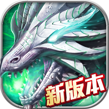 猎魔传说下载安装苹果版