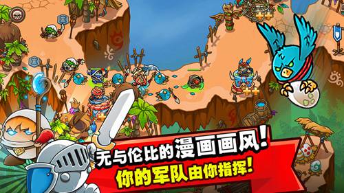 我的世界生存战争免费ios版