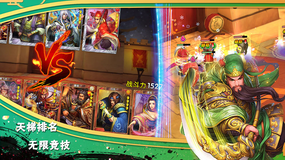 异次元英雄传下载ios版