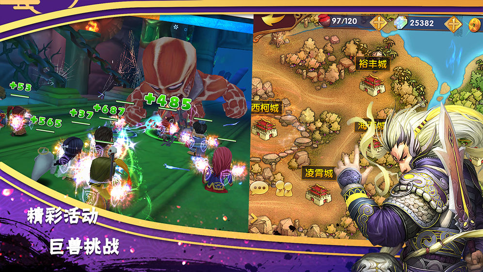 异次元英雄传下载ios版