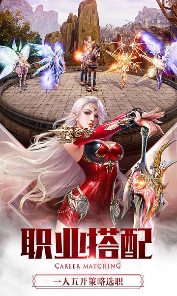 大天使战纪游戏