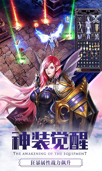 大天使战纪游戏