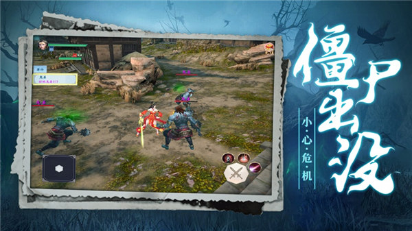 道士出观手游变态版下载安装