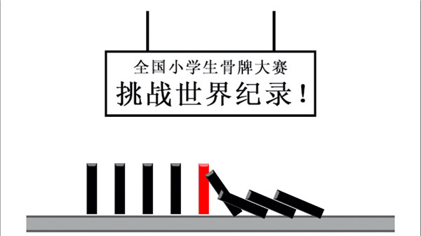 宅男的日常游戏安卓版下载