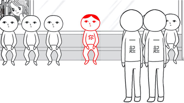 宅男的日常游戏安卓版下载