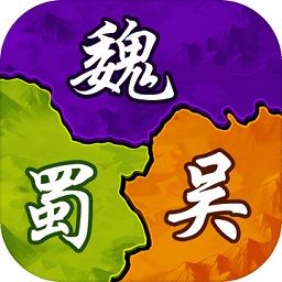 大军师之群雄割据游戏
