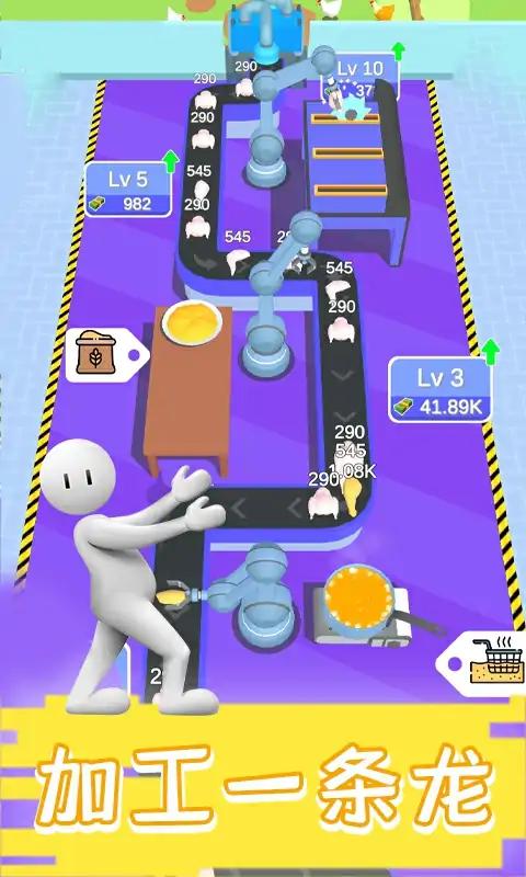 现做现卖炸鸡餐厅游戏安卓版下载