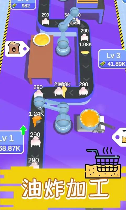 现做现卖炸鸡餐厅游戏安卓版下载