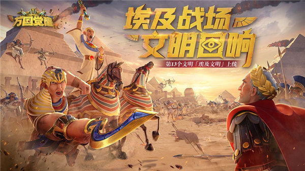 万国觉醒破解版无限钻石版下载