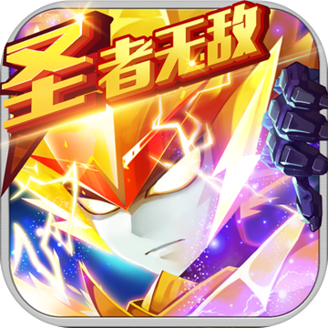 赛尔号超级英雄免费苹果版