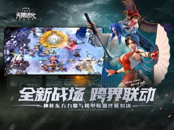 战争艺术无限进化小米版