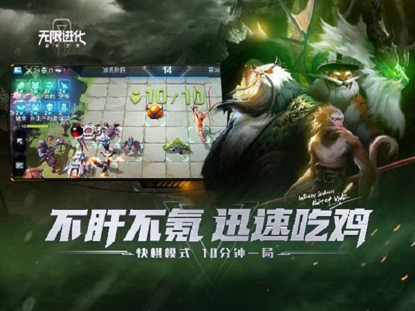 战争艺术无限进化小米版