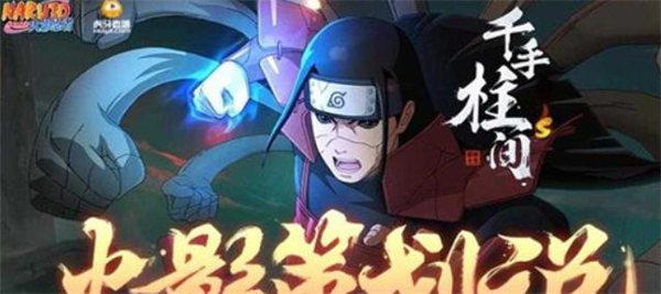 火影忍者手游迪达拉技能有哪些