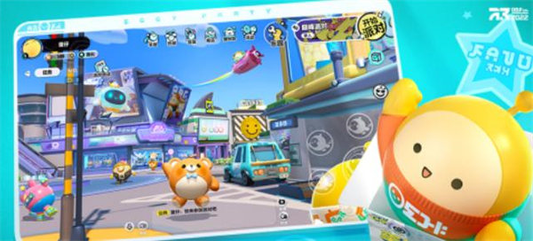 蛋仔派对段位等级排序