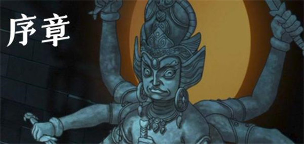 暖雪无尽模式怎么进