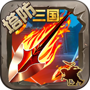 策马守天关游戏下载