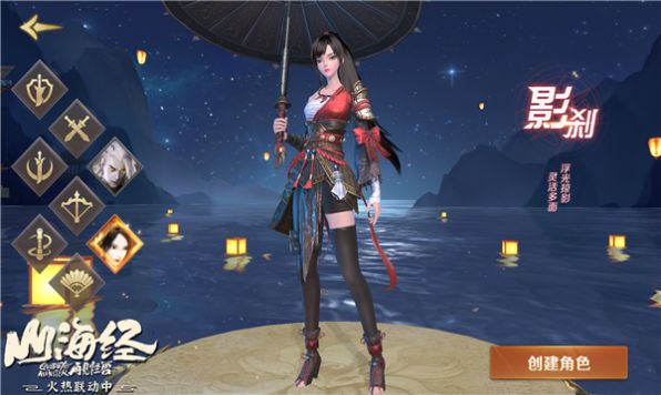 西游妖王归来手游官网下载