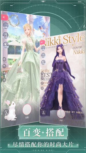 闪耀暖暖2023新年版本下载