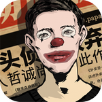 密室逃脱绝境系列11游乐园手机版