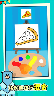 灵魂调色师下载