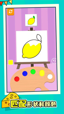 灵魂调色师免费下载安装