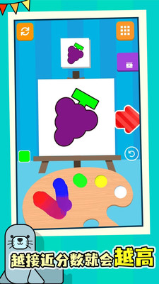 灵魂调色师免费下载安装