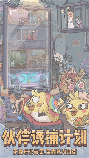 最强蜗牛手游官网下载最新版