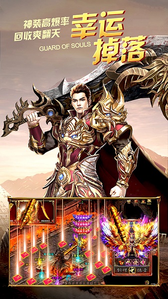 蓝月王者谢霆锋版