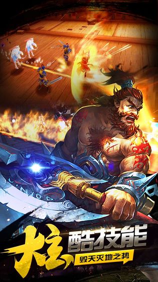 豪情水浒手游下载