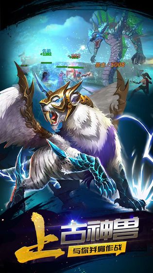 豪情水浒手游免费ios下载