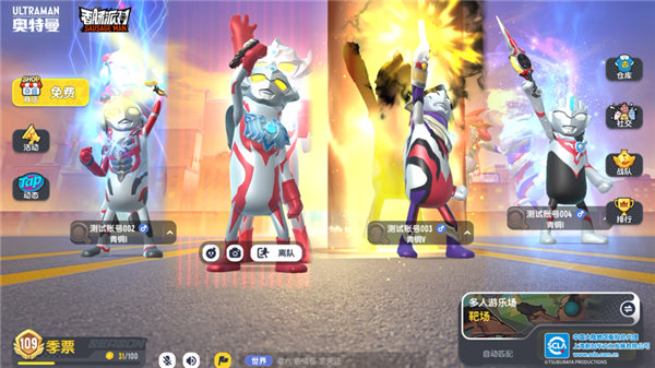 香肠派对免费开挂神器2023