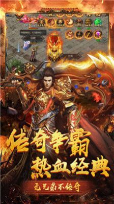 潜龙战神手游下载安装