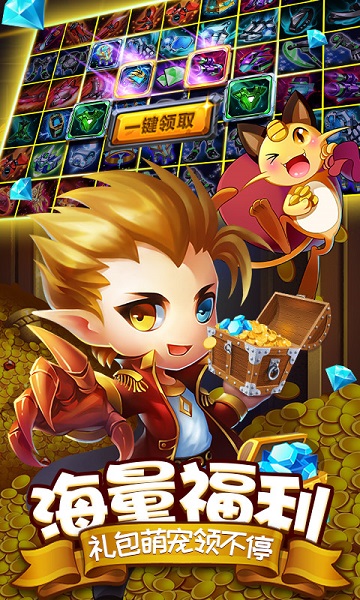 去吧皮卡丘2最新版本