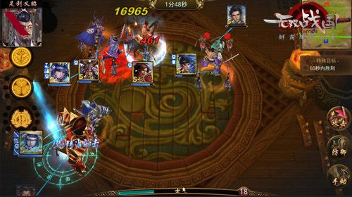 无双战国ios版手机版