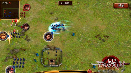 无双战国ios版手机版