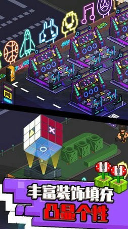 不打街机不回家正版