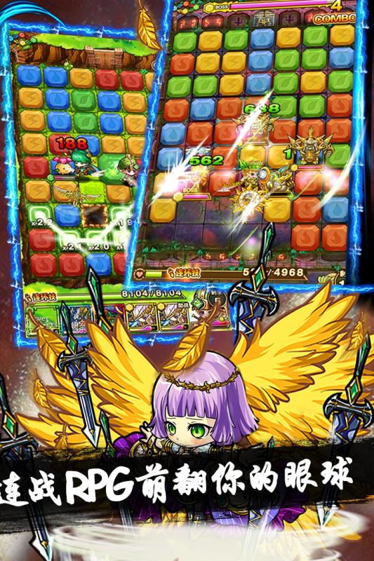 魔域迷宫手游下载