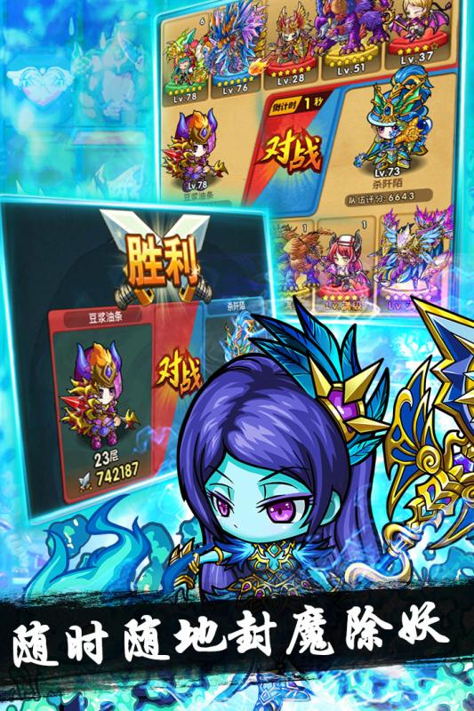 魔域迷宫手游苹果免费版