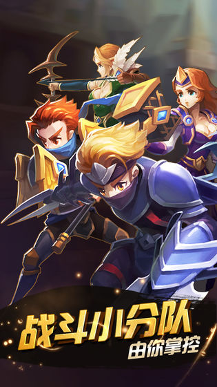 酷酷2苹果版下载