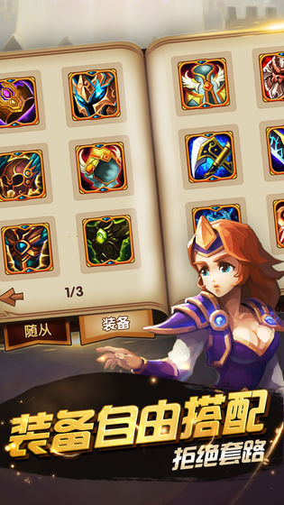 酷酷2苹果版下载