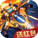 全民小飞机苹果免费下载