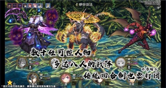 最后的约定黄金版最新下载