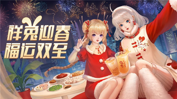 qq炫舞手游破解版无限钻石下载