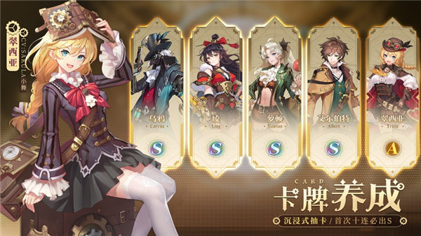 空之要塞启航苹果版下载安装