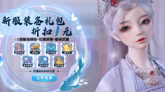 星月辰途苹果手机版