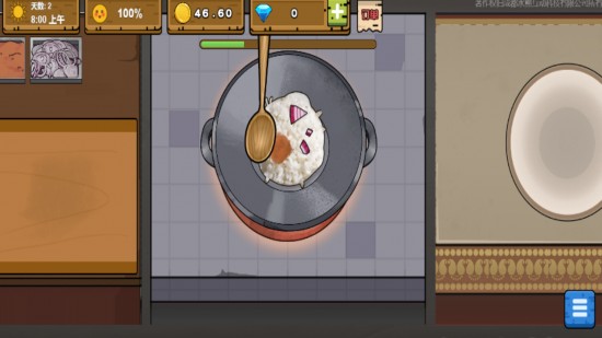 干净又卫生免费下载安装