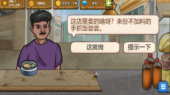 干净又卫生免费下载安装