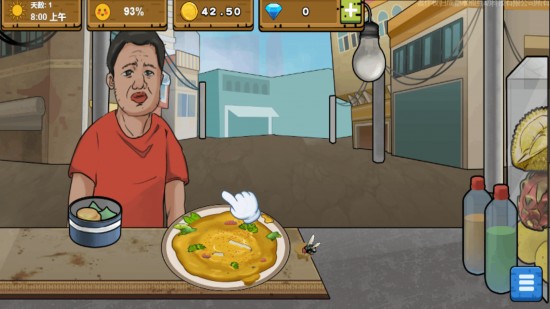 干净又卫生免费下载安装