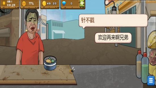 干净又卫生免费下载安装