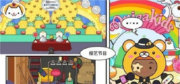 米加小镇电视节目